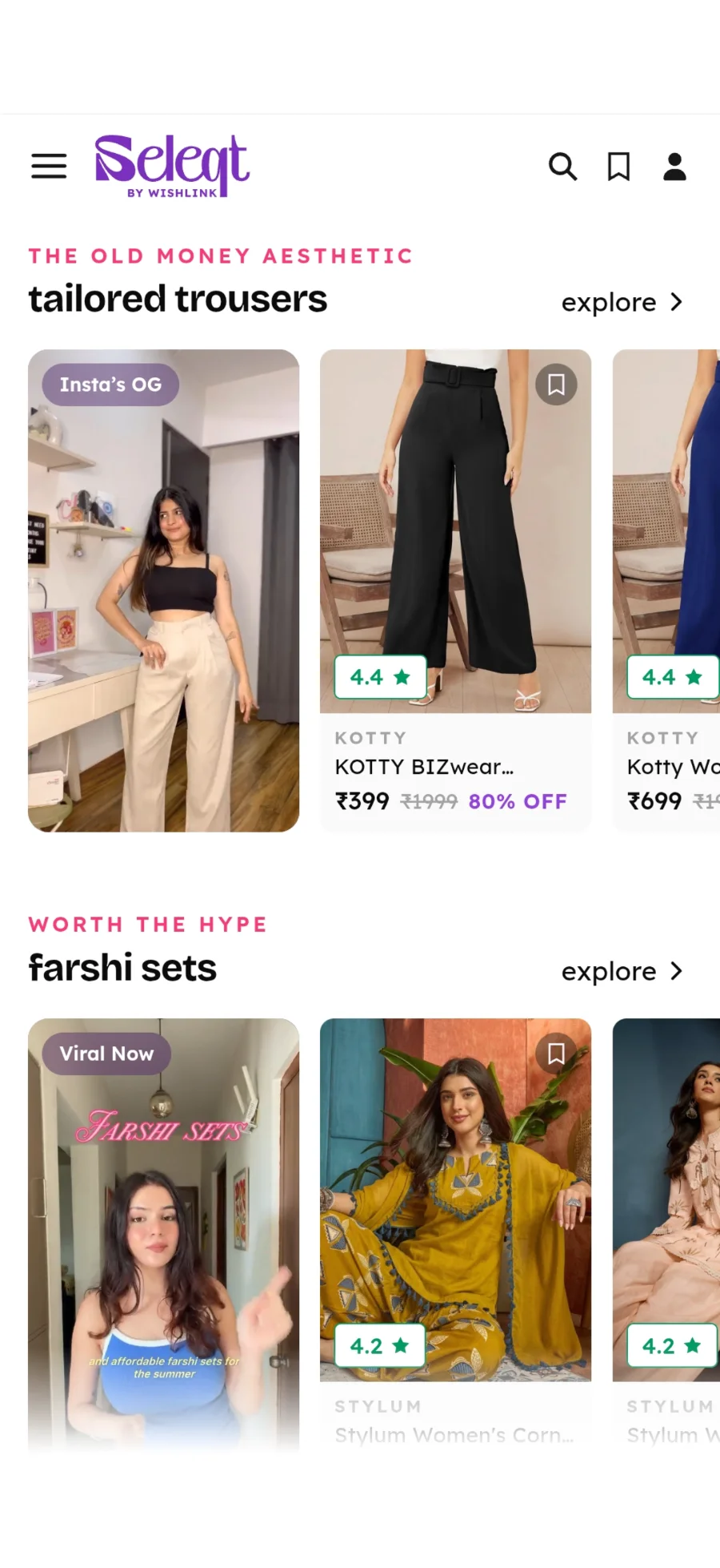 Trend feed screen